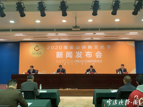 帶著東方微笑，秋游寧波可好——記11月11日奉化彌勒文化節開幕