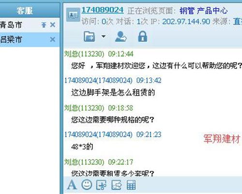 臨汾與太原網(wǎng)站建設服務推薦——富庫互動全網(wǎng)推廣的優(yōu)勢