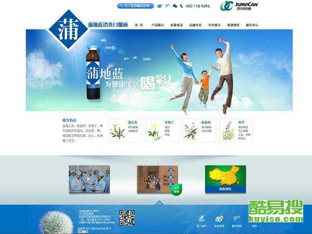 太原小店酷易搜與太原網(wǎng)站建設 數(shù)字化時代的企業(yè)發(fā)展新引擎