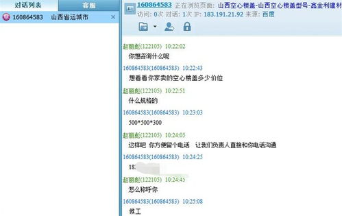 太原富庫互動網(wǎng)站建設、臨汾SEO網(wǎng)站優(yōu)化與太原微信小程序開發(fā)