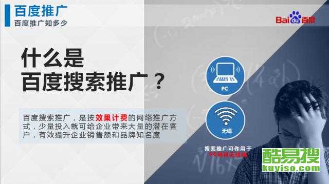 太原小店酷易搜與太原網(wǎng)站建設 數(shù)字化時代的發(fā)展機遇