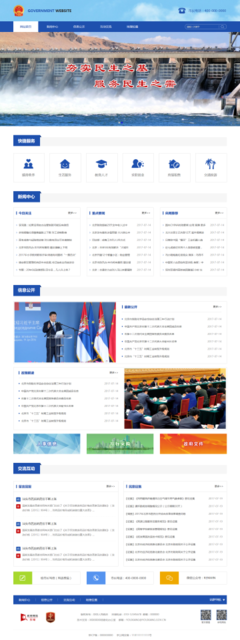 太原網(wǎng)站建設(shè)與數(shù)字化解決方案 網(wǎng)站設(shè)計(jì)、小程序與APP開發(fā)一體化服務(wù)