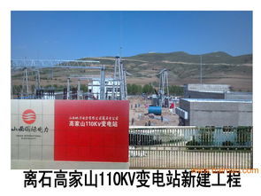 太原誠(chéng)信電子工程施工承包首選 陽明電力電子工程專業(yè)承包