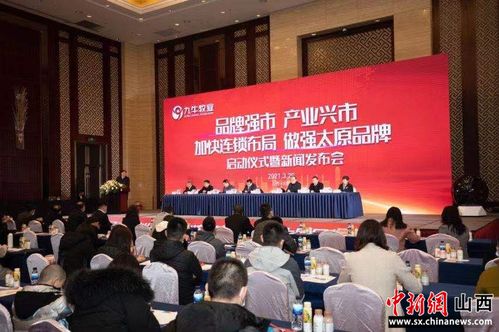 九牛牧業(yè)加速擴張，一年新增連鎖門店200家，連鎖化布局按下“快進鍵”