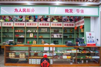 從貨郎擔(dān)到新零售 供銷社日用百貨銷售的過(guò)去、現(xiàn)在與未來(lái)展望