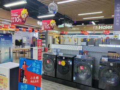 多重補(bǔ)貼激發(fā)消費(fèi)活力，無(wú)錫家電市場(chǎng)喜迎金秋銷售熱潮